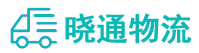 成都到渭南物流公司